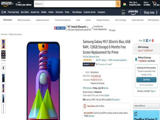 galaxy m51 amazon offer