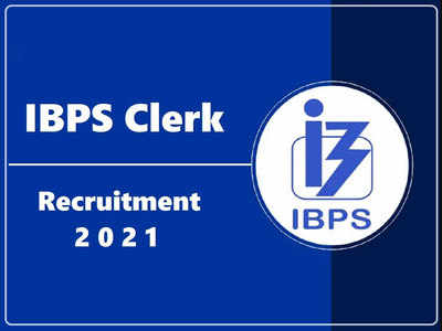 IBPS Exam 2021: बँकिंग क्षेत्रात करिअर करायचंय?