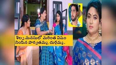 Vadinamma జూలై 26 ఎపిసోడ్: షాకింగ్! నానికి చెక్ పెట్టిన దేవయాని, జ్యూస్‌లో నిద్రమాత్రలు కలిపి.. 