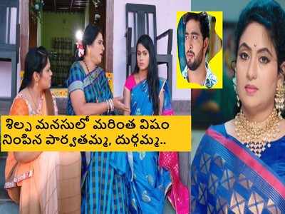 Vadinamma జూలై  26 ఎపిసోడ్: షాకింగ్! నానికి చెక్ పెట్టిన దేవయాని, జ్యూస్‌లో నిద్రమాత్రలు కలిపి..