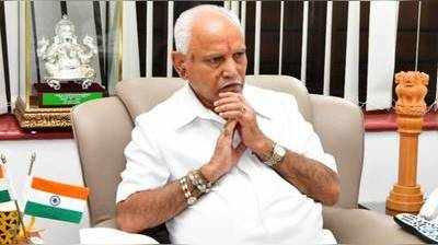 Karnataka CM Resign எடியூரப்பா ராஜினாமா: அதிரடியாய் வெளியிட்ட அறிவிப்பு!