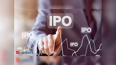 IPO News: खुदरा निवेशकों को आईपीओ के लालच से बचने की सलाह क्यों दे रहे हैं विशेषज्ञ?
