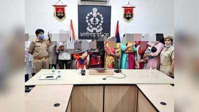 Aligarh News: अलीगढ़ में गरीब घर से बच्चे चुराकर अमीरों को बेचने वाले रैकेट का भंडाफोड़, 5 बच्चे मिले, 16 अपराधी हिरासत में