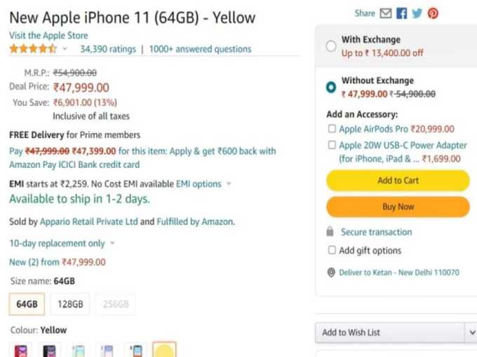 apple iphone 11 amazon