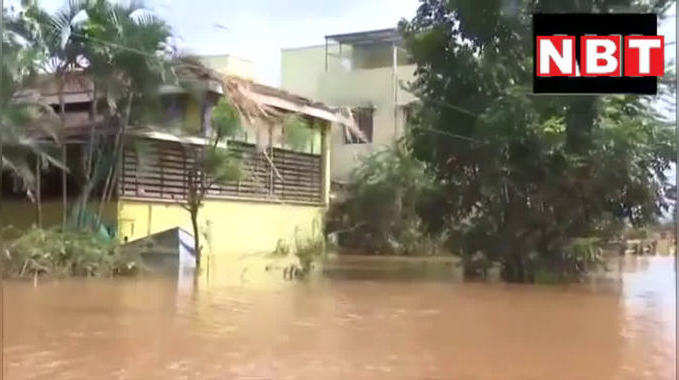 Maharashtra Floods Video: हर ओर पानी ही पानी, जल प्रलय ने महाराष्ट्र का कर दिया कैसा हाल!