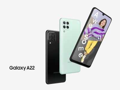 19,999 টাকায় ভারতে লঞ্চ হল Samsung Galaxy A22 5G, জানুন স্পেসিফিকেশনস