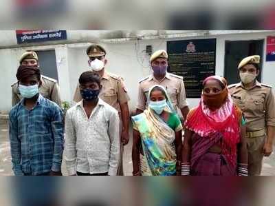 Hardoi News: पत्नी ने प्रेमी से कराई पति की हत्या, पुल‍िस ने 4 को दबोचा