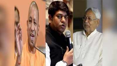 Bihar Politics: यूपी में 165 सीटों पर चुनाव लड़ेगी VIP, बिहार एनडीए में शामिल मुकेश सहनी के इस ऐलान ने बढ़ाई BJP की टेंशन