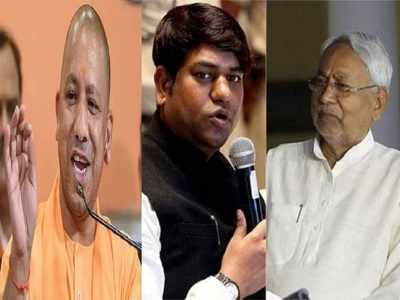 Bihar Politics: यूपी में 165 सीटों पर चुनाव लड़ेगी VIP, बिहार एनडीए में शामिल मुकेश सहनी के इस ऐलान ने बढ़ाई BJP की टेंशन