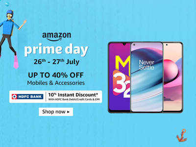 Amazon Prime Day 2021: স্মার্টফোন ও স্মার্টটিভিতে লোভনীয় ছাড়! সুযোগ হাতছাড়া হওয়ার আগেই জানুন