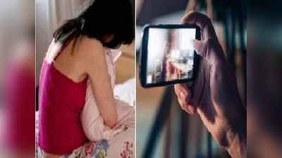 Ara News : भोजपुर में पति निकला हैवान, पत्नी का न्यूड वीडियो बनाकर किया सोशल मीडिया में वायरल... वजह जानकर चौंक जाएंगे आप