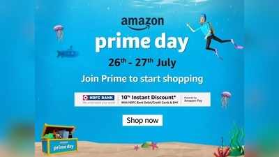 Amazon Prime Day Sale 2021: সেরার সেরা অফার খুঁজতে খুব কাজে আসবে এই 7 টোটকা!