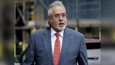 Vijay Mallya News: विजय माल्या को ब्रिटिश कोर्ट ने दिवालिया घोषित किया, भारतीय बैंकों ने जीता केस