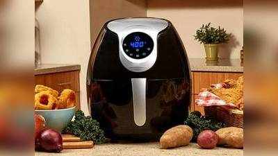 इन Air Fryer से कुछ ही समय में घर बैठे बनाएं हेल्दी स्नैक्स और नाश्ता