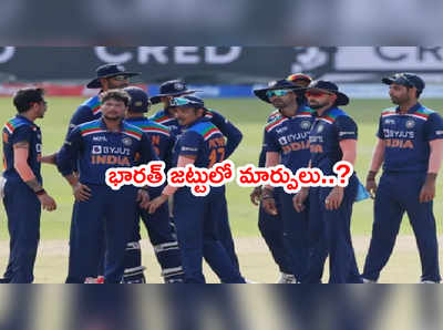 ఈరోజే IND vs SL 2nd T20.. అందరి చూపు ఆ ఇద్దరి వైపు