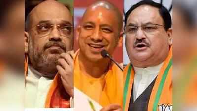 Yogi Cabinet Reshuffle: योगी कैबिनेट में बदलाव से पहले लखनऊ आ रहे अमित शाह और जेपी नड्डा, क्या है इशारा?