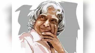 APJ Kalam పేపర్ బాయ్ నుంచి ప్రెసిడెంట్‌గా.. మిస్సైల్ మ్యాన్ జీవితం యువతకు ఆదర్శం