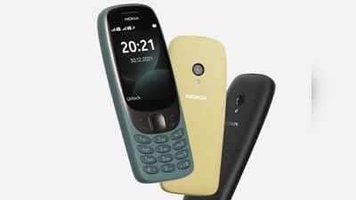 Nokia फैंस के लिए बहुत बड़ी खुशखबरी! 20 साल बाद नए अवतार में आया क्लासिक Nokia 6310