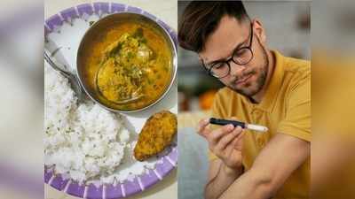 Diabetes Food: शुगर के मरीजों के लिए Superfood का काम करती है मछली, खाएं फिर देखें अनगिनत फायदे