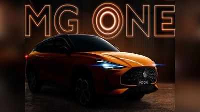 MG One: येतेय एमजीची नवीन दमदार एसयूव्ही, Hyundai Creta ला देणार टक्कर