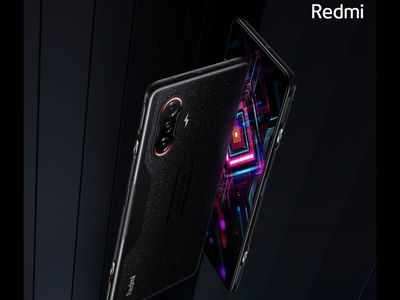 पहली बार ऐसा कलर वेरियंट! Redmi K40 Gaming Edition अब नए अवतार में, 12GB रैम व 256GB स्टोरेज