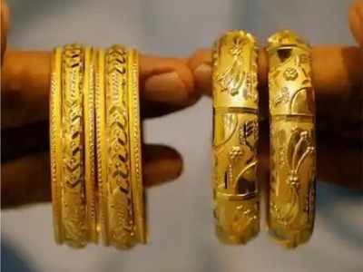 Gold Rate in Chennai: ஒரு வழியா விலை குறைஞ்சிருச்சு... இன்னைக்கு நகை வாங்கலாம்!