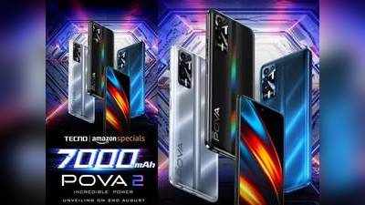 7000mAh பேட்டரியுடன் இவ்ளோ கம்மி விலைக்கு இப்படி ஒரு Phone-ஆ! ஆகஸ்ட் 2-இல் அதிரடி!