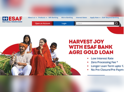 ESAF: ईएसएएफ स्मॉल फाइनेंस बैंक ने सेबी के पास IPO के लिए आवेदन किया