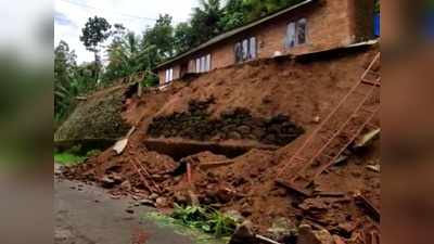 കനത്ത മഴയില്‍ സംരക്ഷണഭിത്തി തകര്‍ന്നു....കിടപ്പാടം നഷ്ടമായി കുടുംബം,വീഡിയോ കാണാം