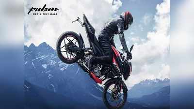 भारतात आणि भारताबाहेर सर्वाधिक विक्री होणारी Bajaj Pulsar कोणती? बघा लिस्ट