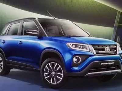 Toyota च्या ३ दमदार कारवर बंपर डिस्काउंट, मर्यादित कालावधीसाठी ऑफर