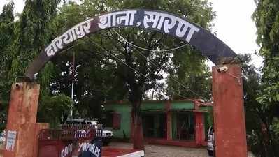 Chhapra News : बिहार में जहरीली मछली का कहर, रात में फिश करी बनाकर खाने वाले तीन लोगों की दर्दनाक मौत