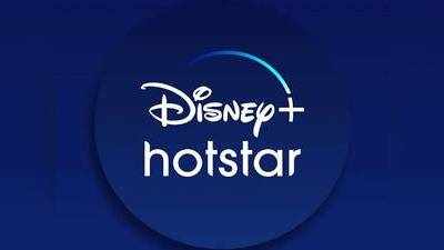 Disney+ Hotstar-இல் 3 புதிய பிளான்கள் அறிமுகம்; இனிமேல் VIP கிடையாது!