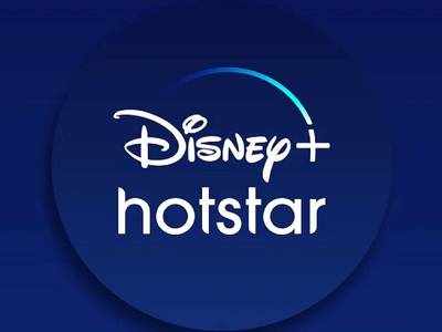 Disney+ Hotstar-இல் 3 புதிய பிளான்கள் அறிமுகம்; இனிமேல் VIP கிடையாது!