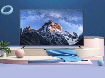 Mi Super Sale चा धमाका, १३ हजार रुपये डिस्काउंटसह मिळत आहे स्मार्ट टीव्ही