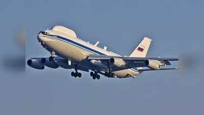 Russian Doomsday Plane: व्लादिमीर पुतिन बनवा रहे कयामत वाला विमान, परमाणु युद्ध के दौरान रूसी सेना को आसमान से देंगे आदेश