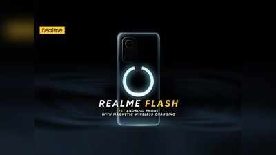 परफॉर्मेंस का पिटारा! iPhone 12 के इस फीचर के साथ आएगा Realme Flash, कंपनी ने खुद दी जानकारी