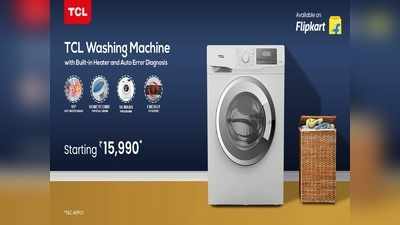 TCL की 3 नई Washing Machine लॉन्च, कम दाम में फ्रंट लोड और डिजिटल डिस्प्ले जैसे फीचर्स