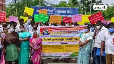 50 க்கும் மேற்பட்ட போக்குவரத்து அணியினர் ஓட்டுனர்களின் பல்வேறு பிரச்னைகள் குறித்து ஆர்ப்பாட்டம் !