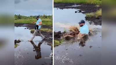 షాకింగ్.. బురదలో కాలు వేసేప్పుడు జాగ్రత్త.. లేకపోతే ఇలాగే అవుతుంది