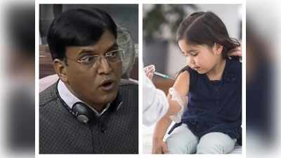 Corona Vaccine for Children: बच्‍चों का टीकाकरण अगले महीने से, स्‍वास्‍थ्‍य मंत्री बोले- भारत जल्‍द बनेगा सबसे बड़ा वैक्‍सीन निर्माता