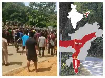 Assam Mizoram Border News : असम-मिजोरम सीमा विवाद सुलझाने को ऐक्शन में केंद्र, मुख्य सचिवों और पुलिस महानिदेशकों की बुलाई मीटिंग
