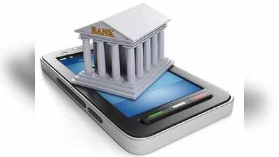 Neo Bank : क्या है नियो बैंक, इसमें अकाउंट खोलने के क्या फायदे हैं?