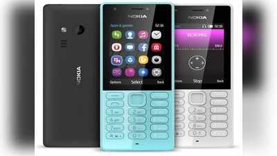 Nokia के टॉप 5 फीचर फोन, कीमत 1230 से 2500 रुपये के बीच, फीचर्स देख खरीदना चाहेंगे