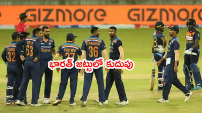 Team Indiaకి గుడ్‌న్యూస్.. కానీ ఈరోజు 2nd T20కి కనీసం 5-6 మార్పులు