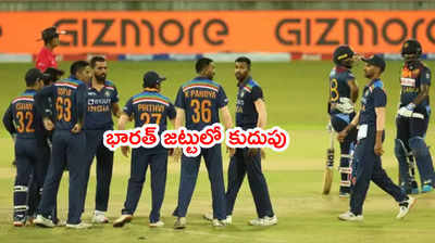 Team Indiaకి గుడ్‌న్యూస్.. కానీ ఈరోజు 2nd T20కి కనీసం 5-6 మార్పులు 