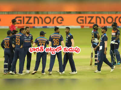 Team Indiaకి గుడ్‌న్యూస్.. కానీ ఈరోజు 2nd T20కి కనీసం 5-6 మార్పులు