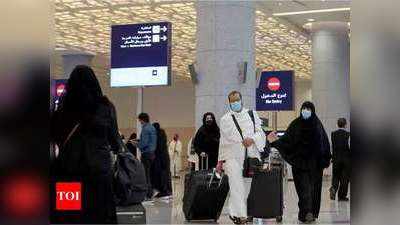 सऊदी अरब ने दी धमकी, भारत समेत रेड लिस्‍ट में शामिल देशों की यात्रा की तो 3 साल बैन