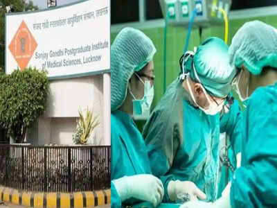 Lucknow News: 22 साल से बंद था मुंह...7 घंटे चली सर्जरी के बाद खुल गया, SGPGI के डॉक्टरों का चमत्कार