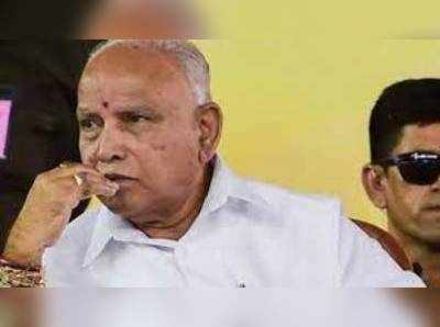 BS Yediyurappa: ಅಷ್ಟಕ್ಕೂ ಬಿಎಸ್‌ವೈ ರಾಜೀನಾಮೆಯಿಂದ ವಿರೋಧಿ ಬಣಕ್ಕೆ ದಕ್ಕಿದ್ದೇನು?